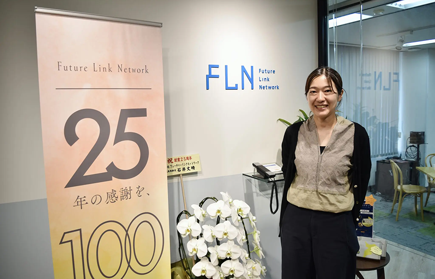 【FLN】6,000件超の案件をPRMで一元管理！地域密着型上場企業が歴史あるパートナービジネスをDXした理由とは